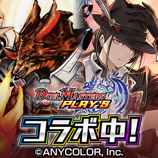 DUEL MASTERS PLAY'S APK icon